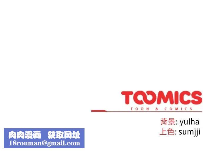 恋上年上的她第21话