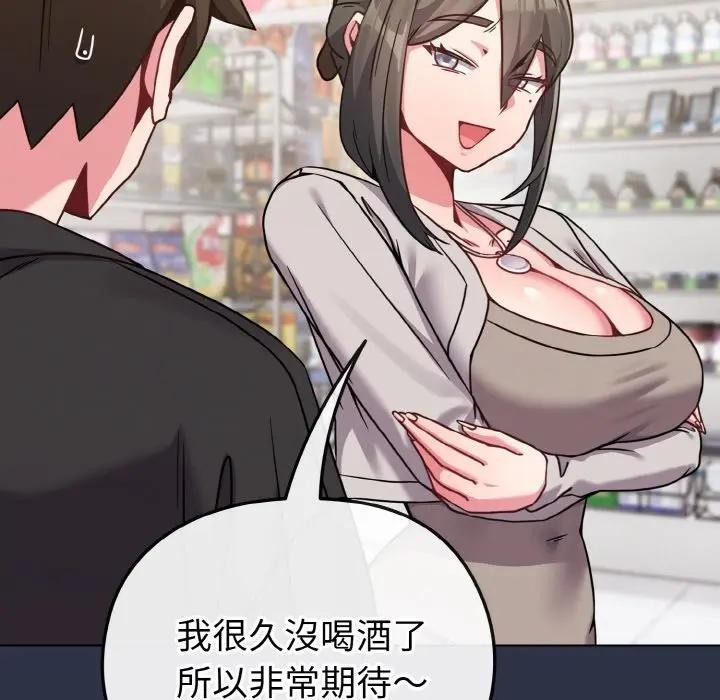 恋上年上的她第22话