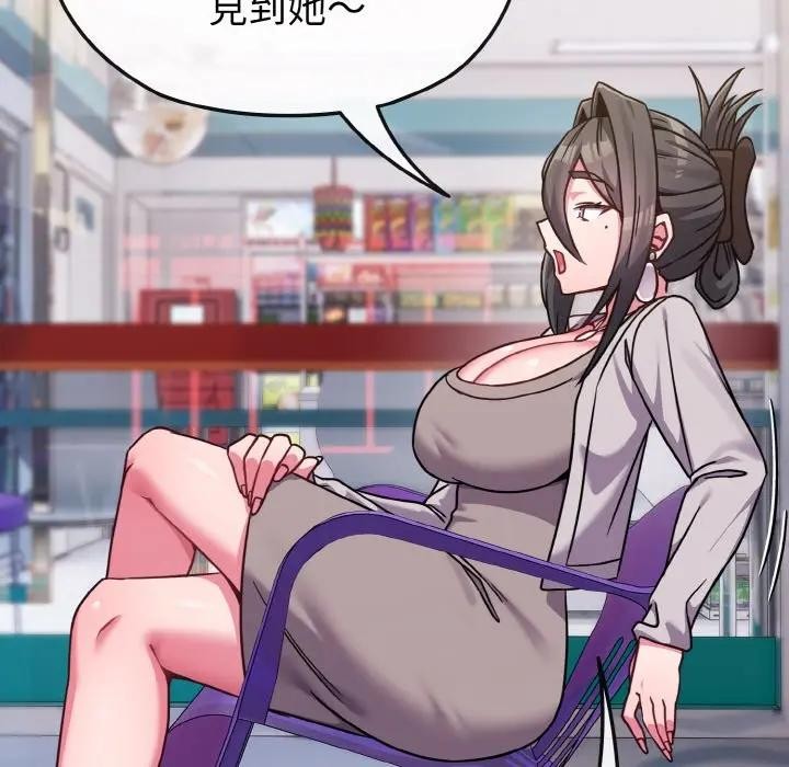 恋上年上的她第22话