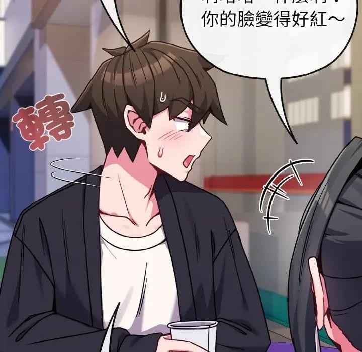 恋上年上的她第22话