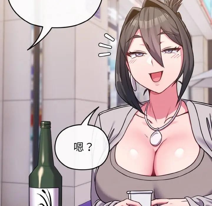 恋上年上的她第22话