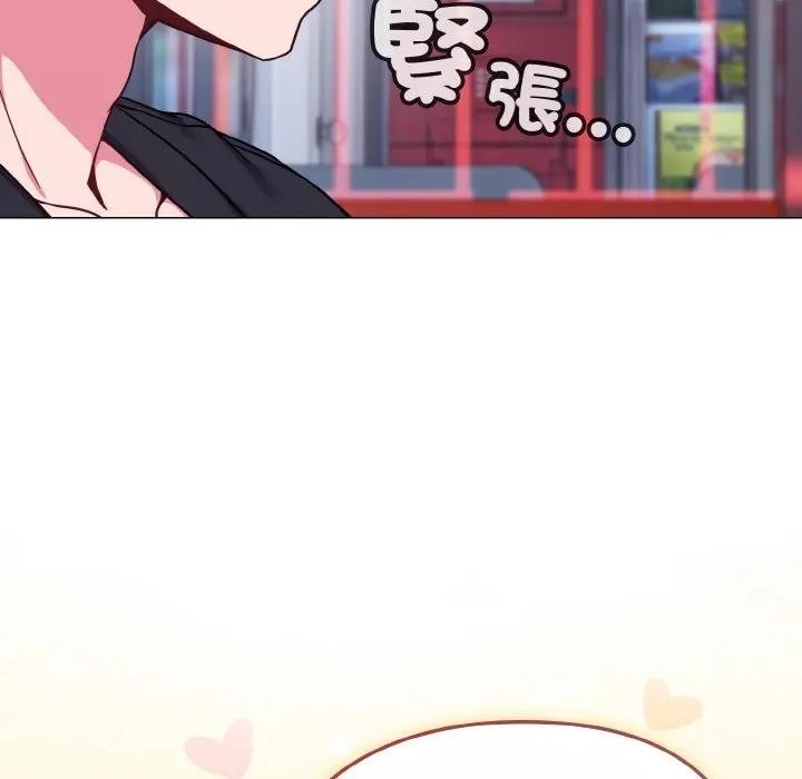 恋上年上的她第22话