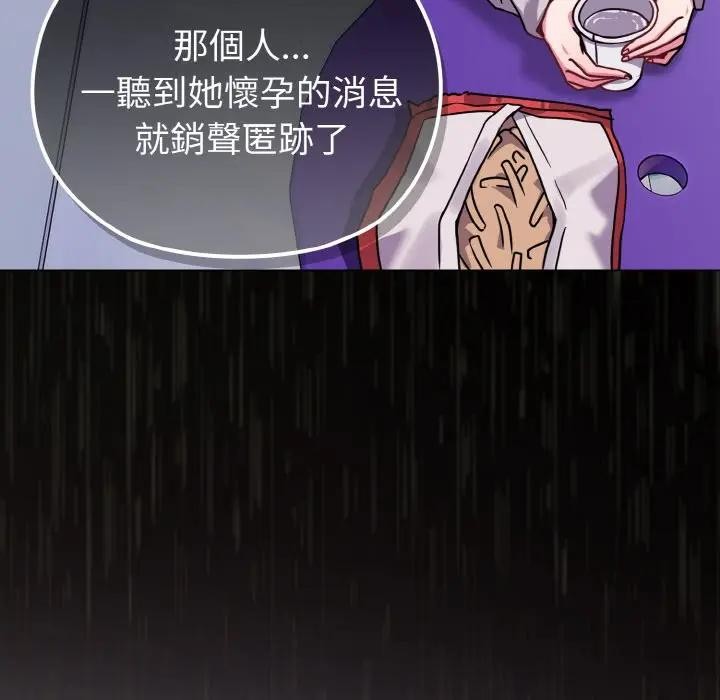 恋上年上的她第22话