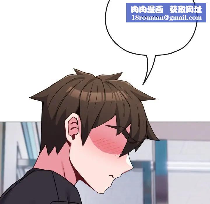 恋上年上的她第22话