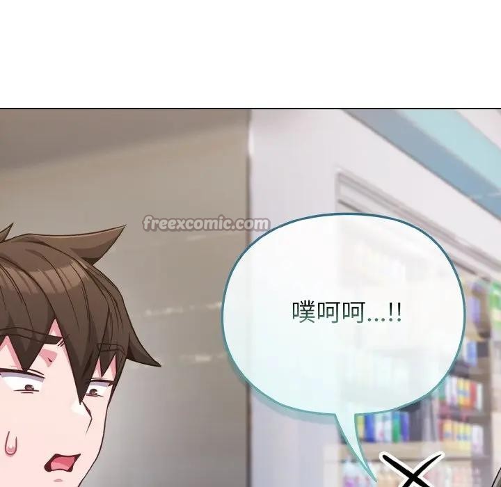 恋上年上的她第22话