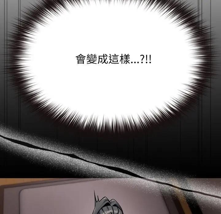 恋上年上的她第23话