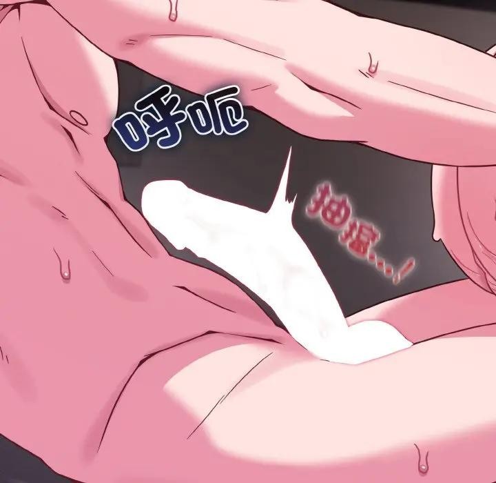 恋上年上的她第23话