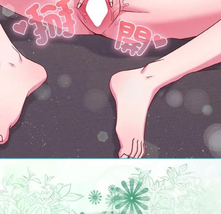 恋上年上的她第23话