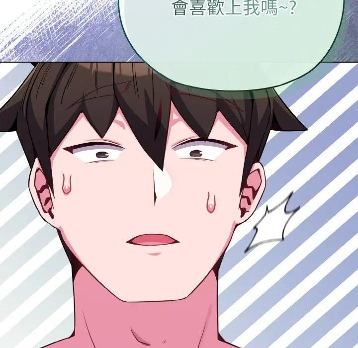 恋上年上的她第24话