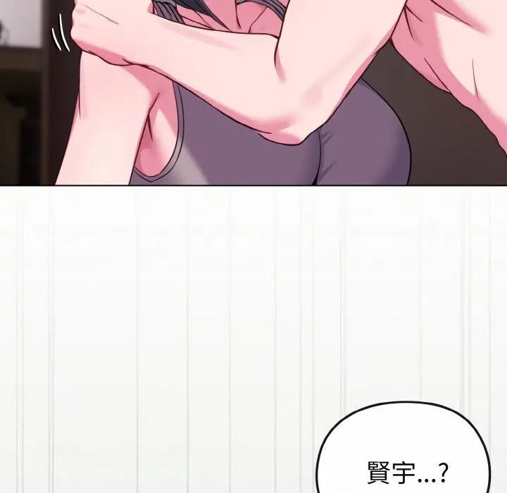 恋上年上的她第24话