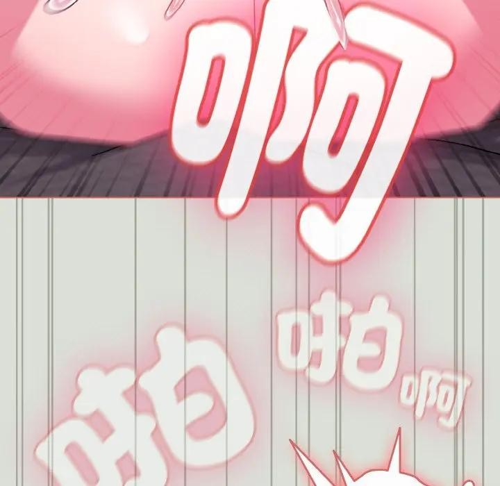 恋上年上的她第24话