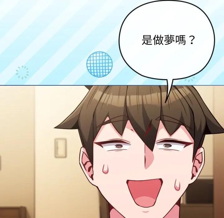 恋上年上的她第25话