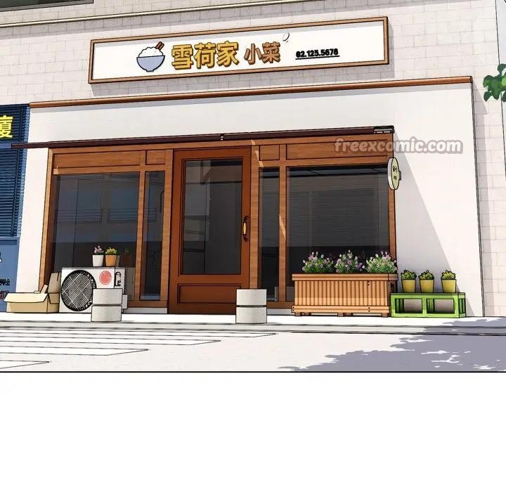 恋上年上的她第25话