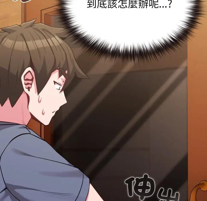 恋上年上的她第25话