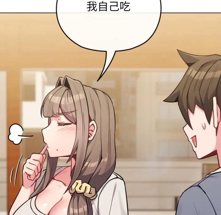 恋上年上的她第25话