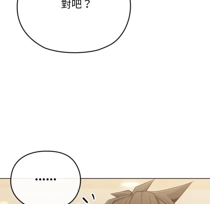 恋上年上的她第25话