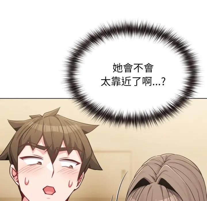 恋上年上的她第25话