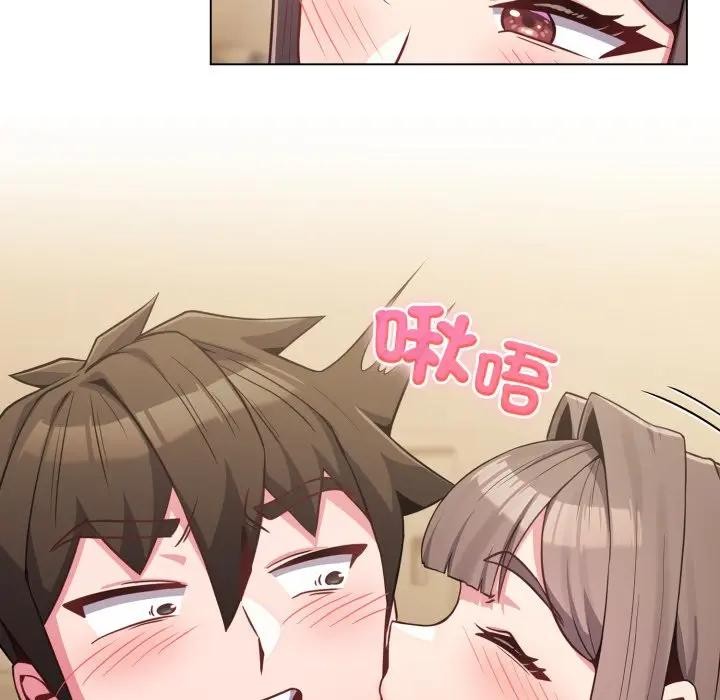 恋上年上的她第25话