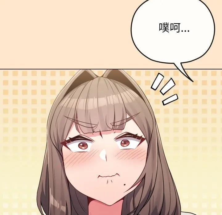 恋上年上的她第26话