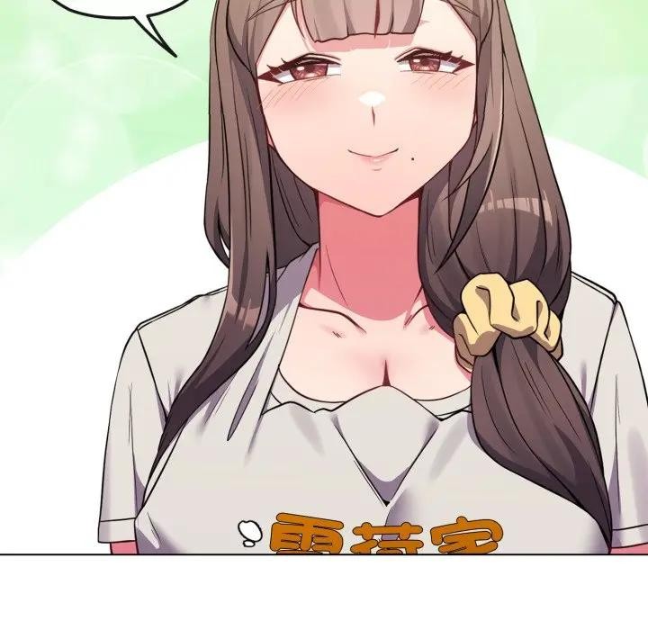 恋上年上的她第26话