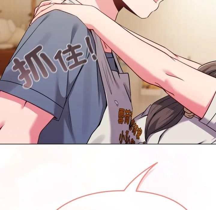 恋上年上的她第26话