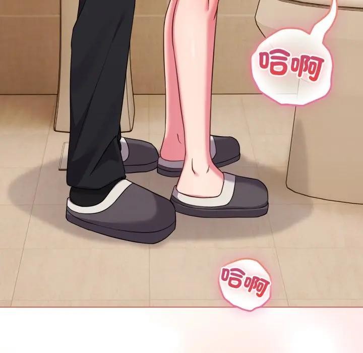 恋上年上的她第27话