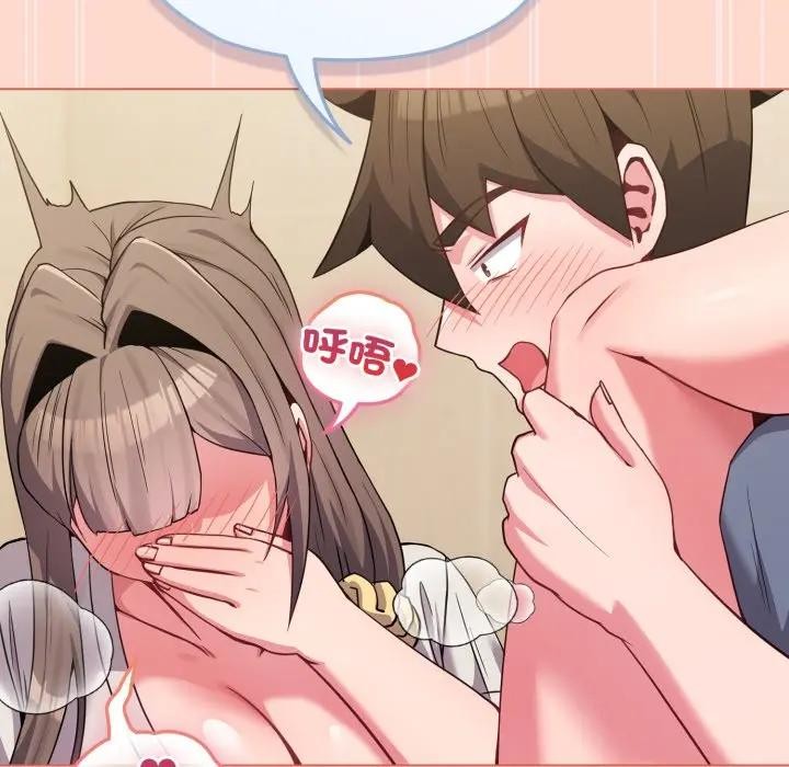 恋上年上的她第27话