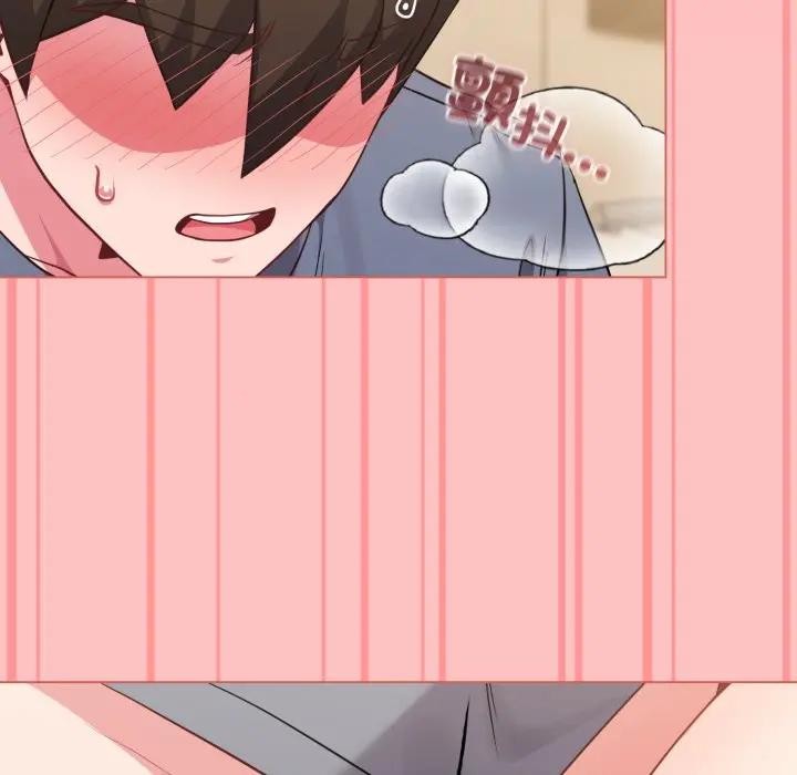 恋上年上的她第28话