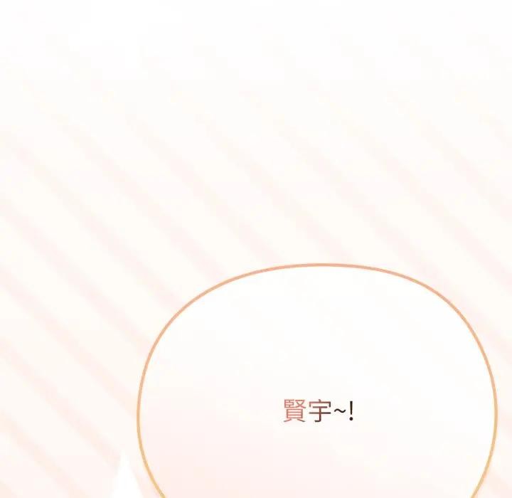 恋上年上的她第28话