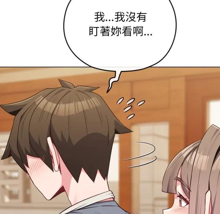 恋上年上的她第28话