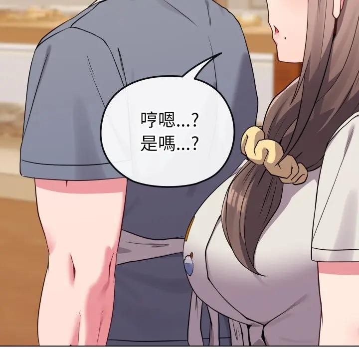 恋上年上的她第28话