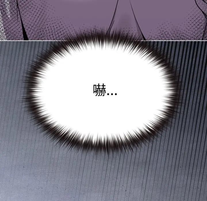 恋上年上的她第28话