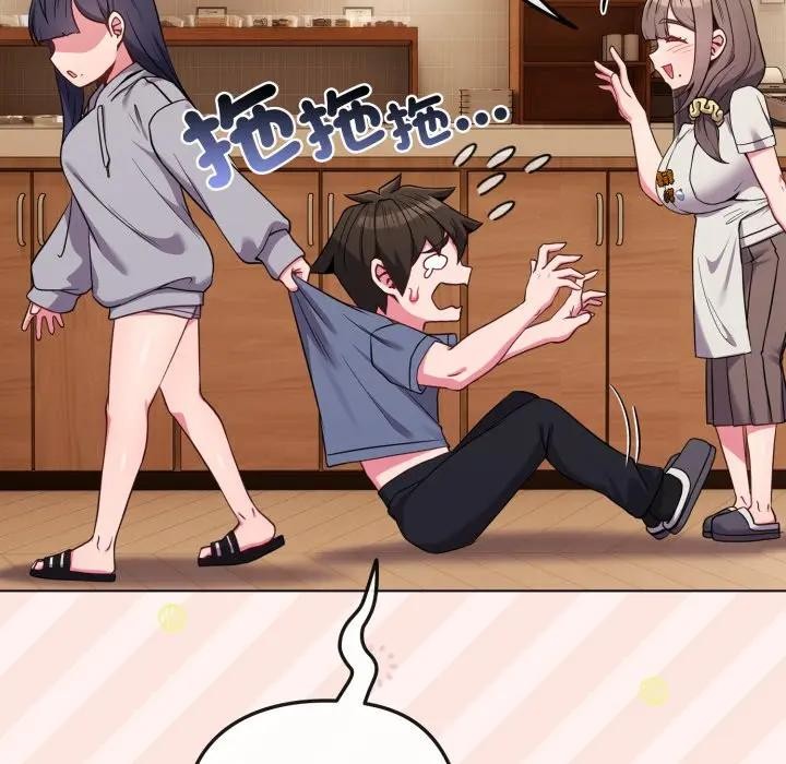 恋上年上的她第29话