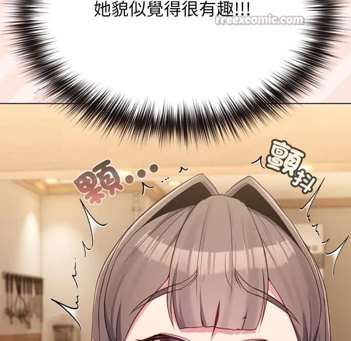 恋上年上的她第29话