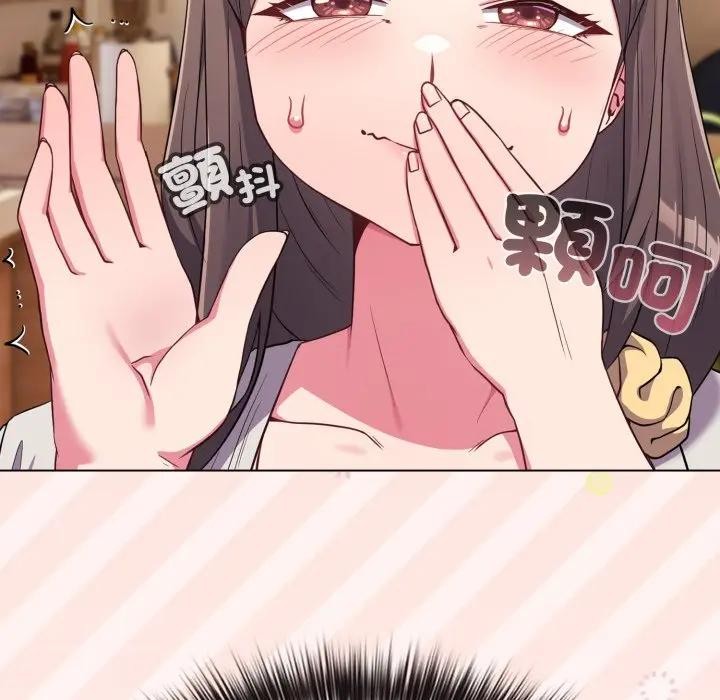 恋上年上的她第29话