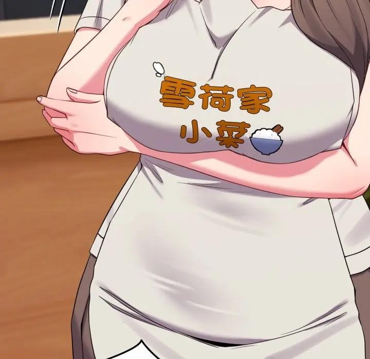 恋上年上的她第29话