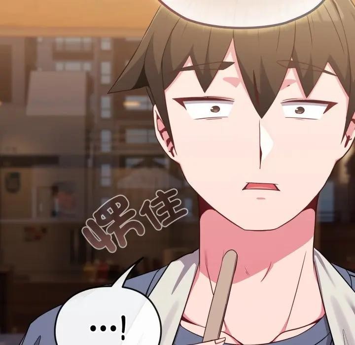 恋上年上的她第29话