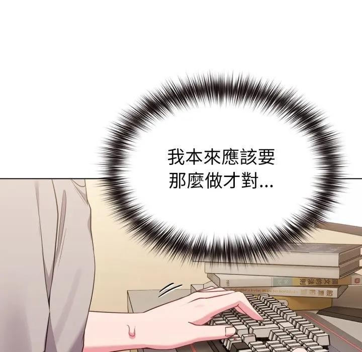 恋上年上的她第29话