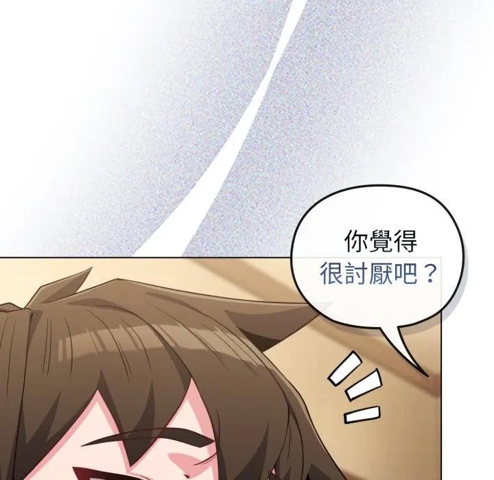 恋上年上的她第29话