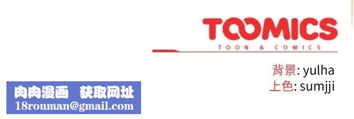 恋上年上的她第29话