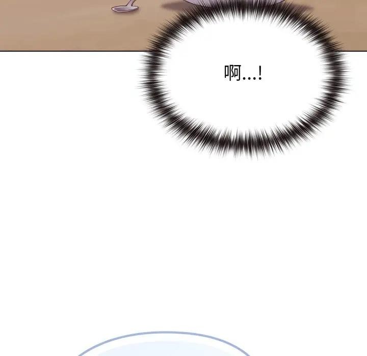 恋上年上的她第30话