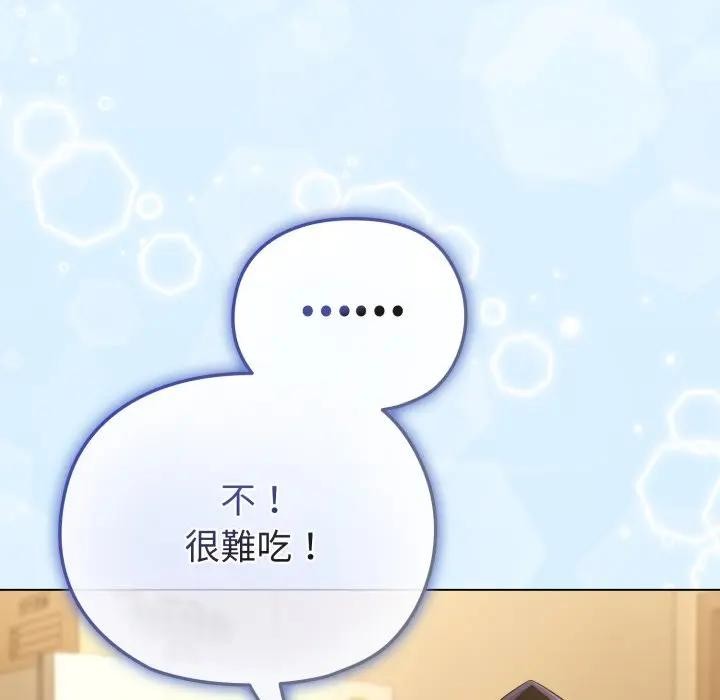 恋上年上的她第30话