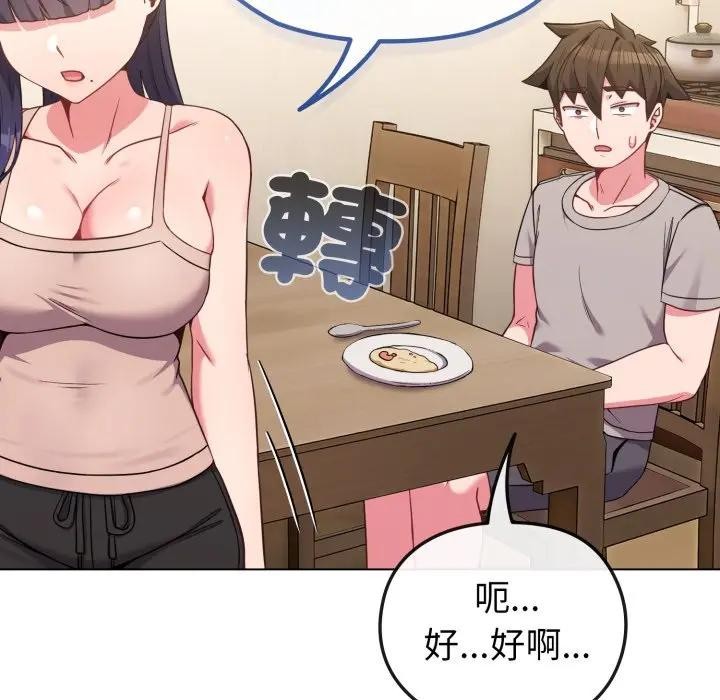 恋上年上的她第30话