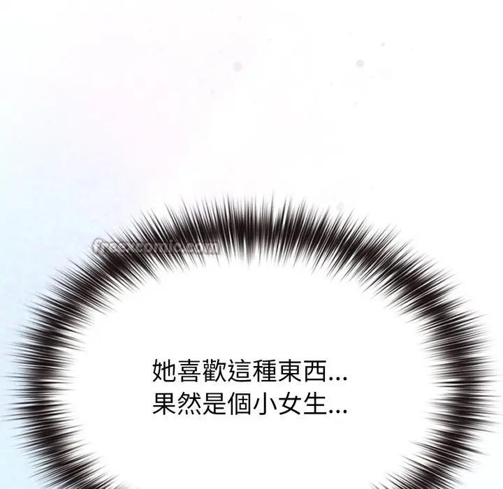 恋上年上的她第30话