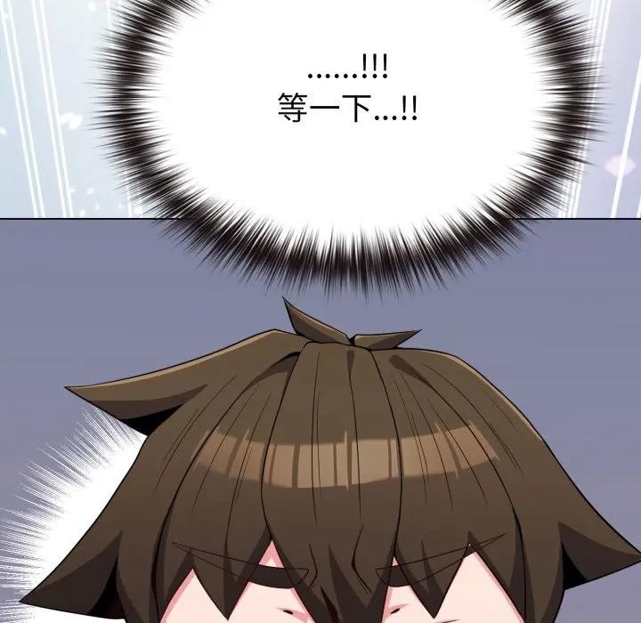 恋上年上的她第30话