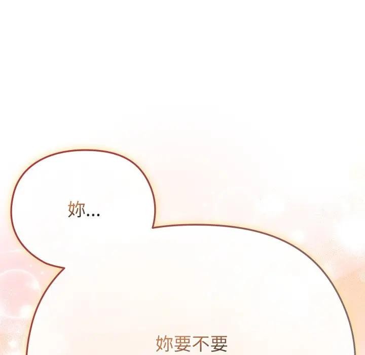 恋上年上的她第30话