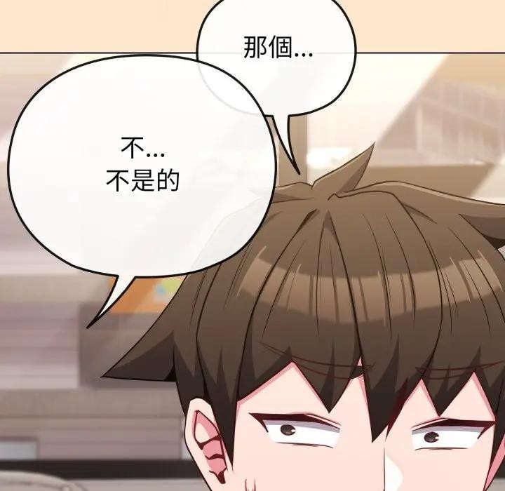 恋上年上的她第31话