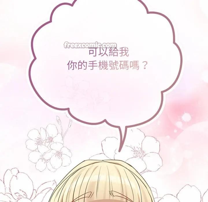 恋上年上的她第31话