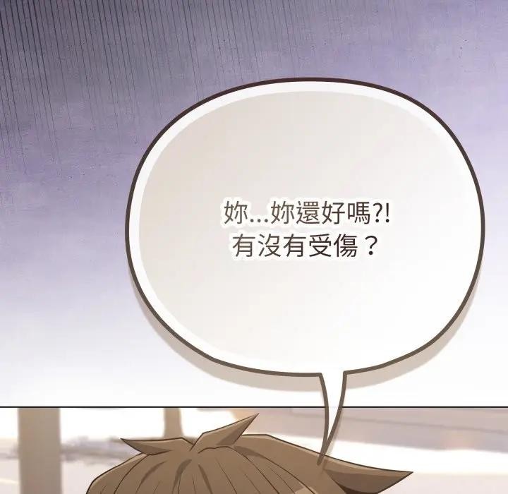 恋上年上的她第32话