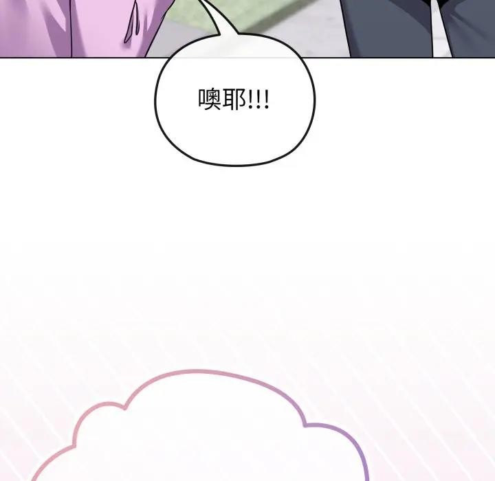 恋上年上的她第32话